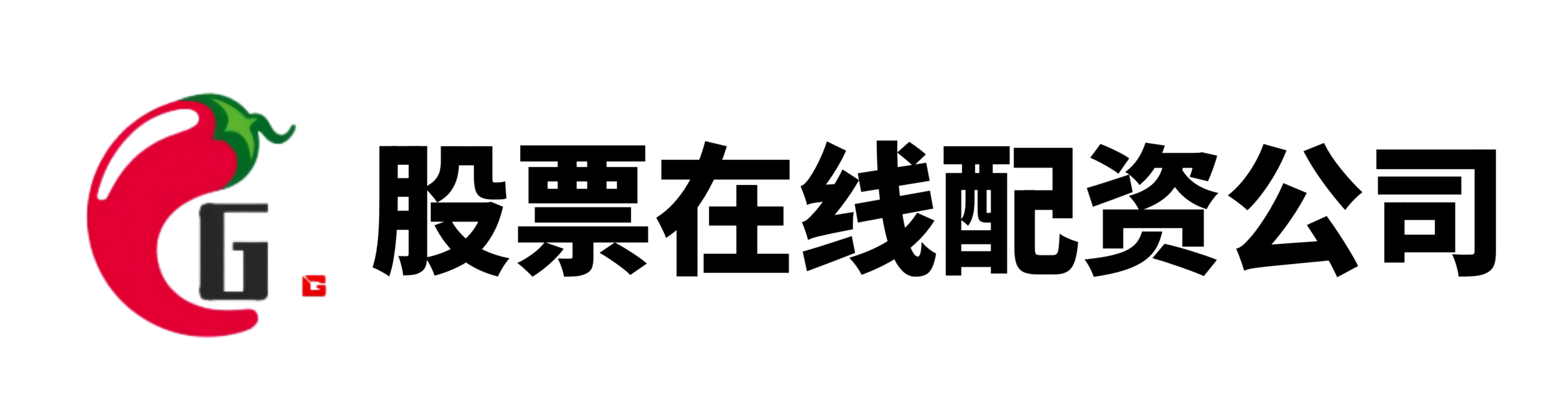 冠盈配资-配资网站大全-配资交易软件-股票配资第一门户
